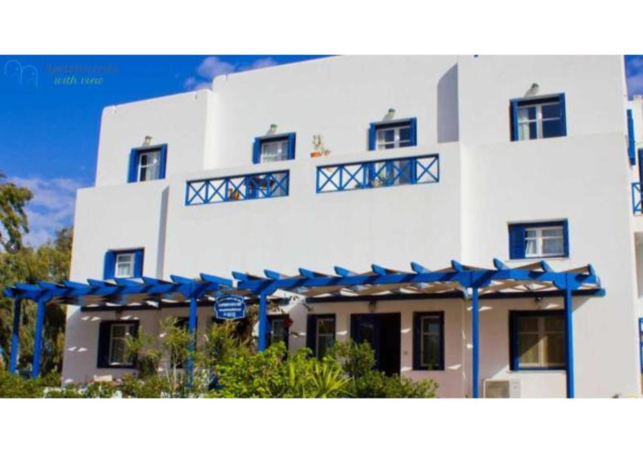 Apartments With View Adamantas  Екстериор снимка
